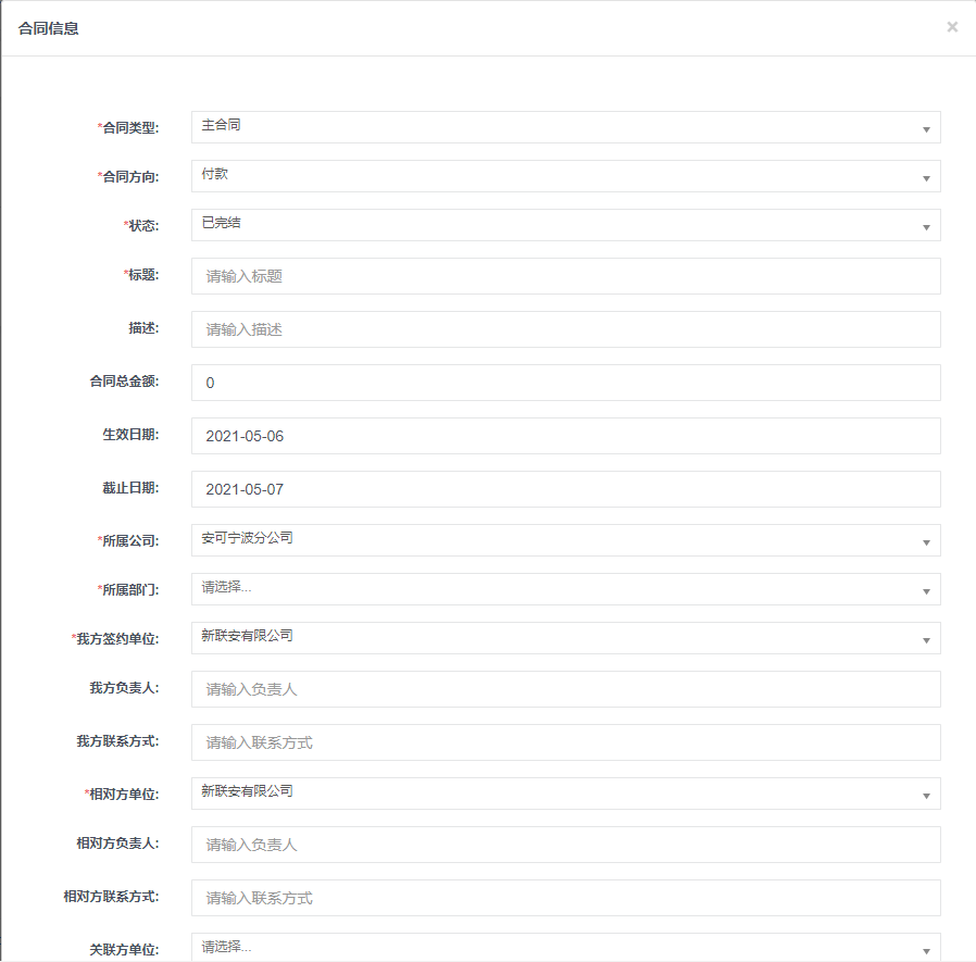 1639036901967645.png 68.png