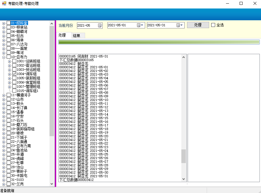 1639038502650473.png 164.png