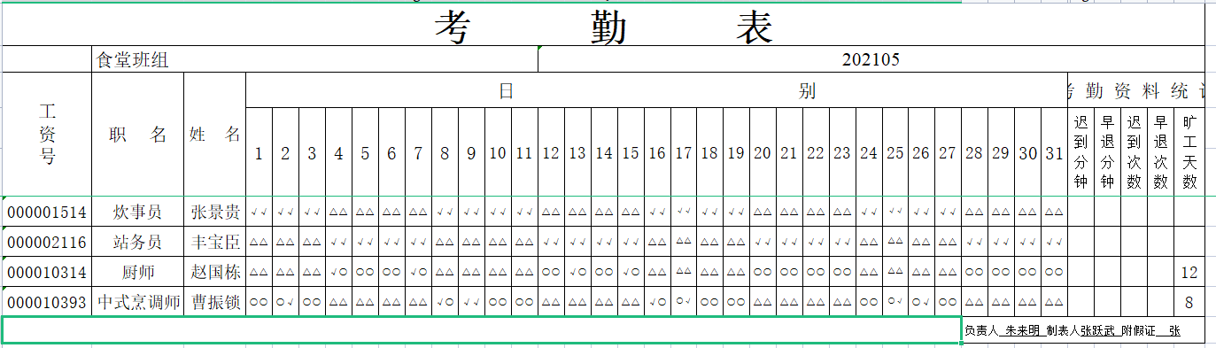 1639038556132432.png 166.png