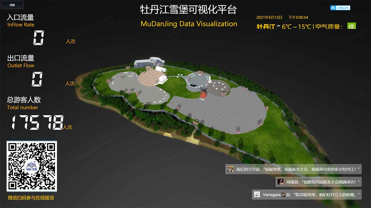 1639187540185410.jpg 5.jpg